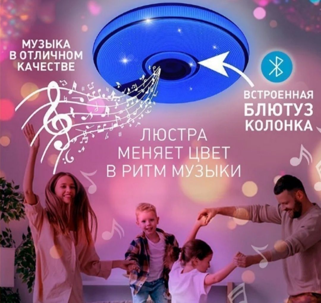 Сучасна яскрава кольорова люстра- колонка