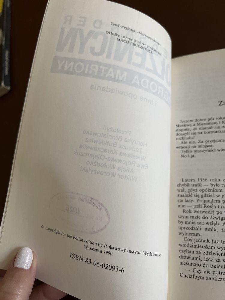 Zagroda Matriony, Aleksander Sołżenicyn