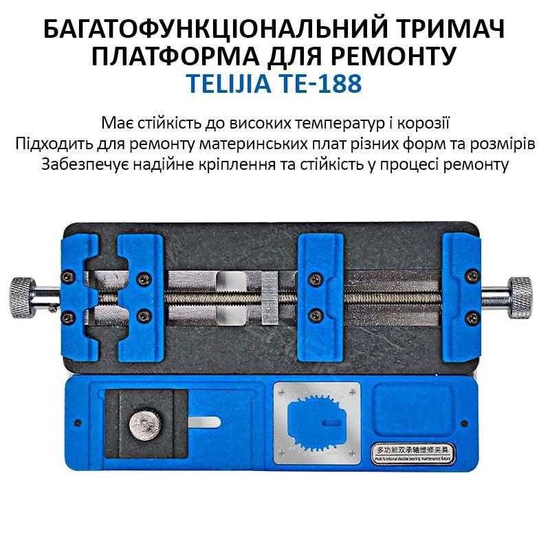 Держатель печатных плат зажим TELIJIA TE-188 Универсальный  крепёж