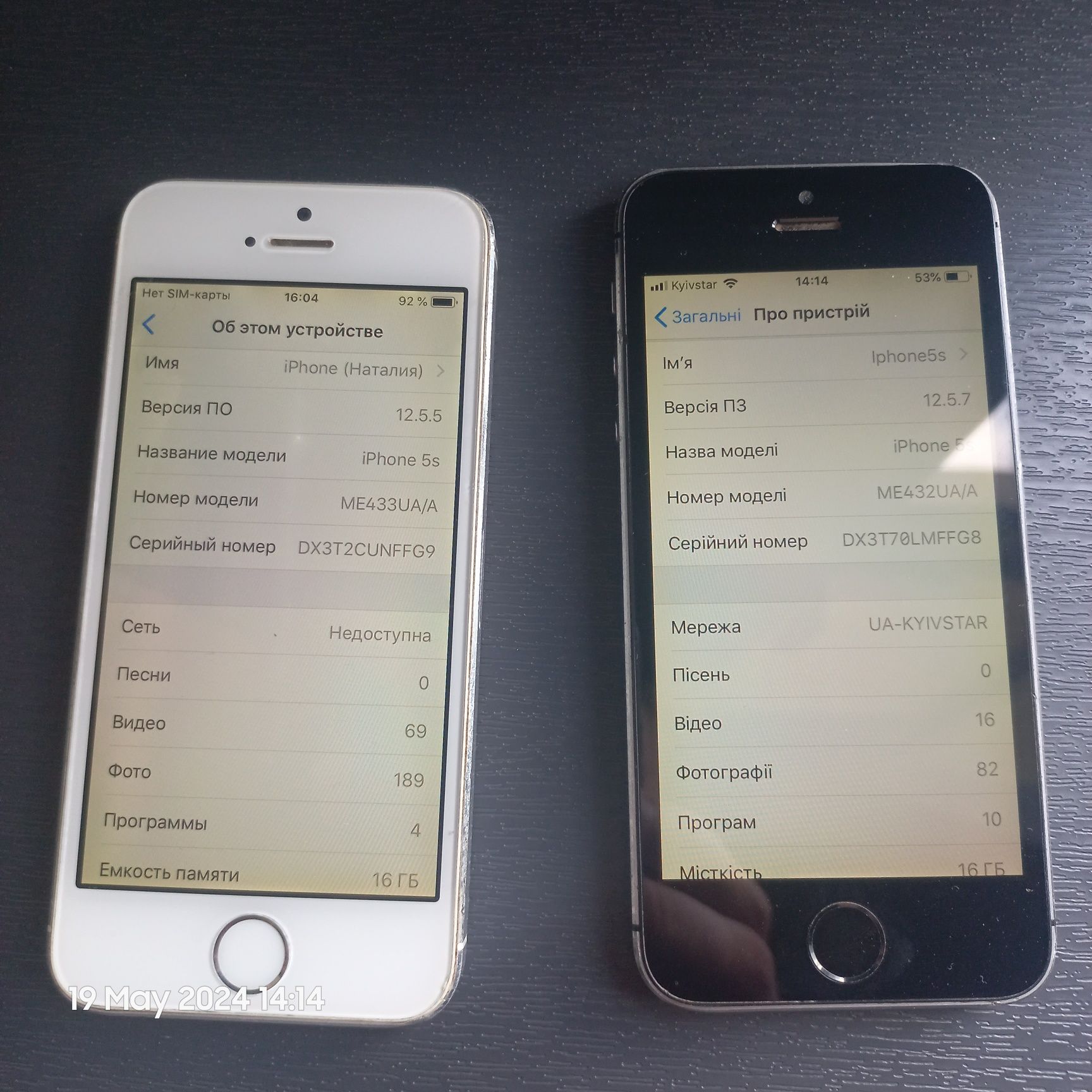 iPhone 5S / 2шт чорний та білий