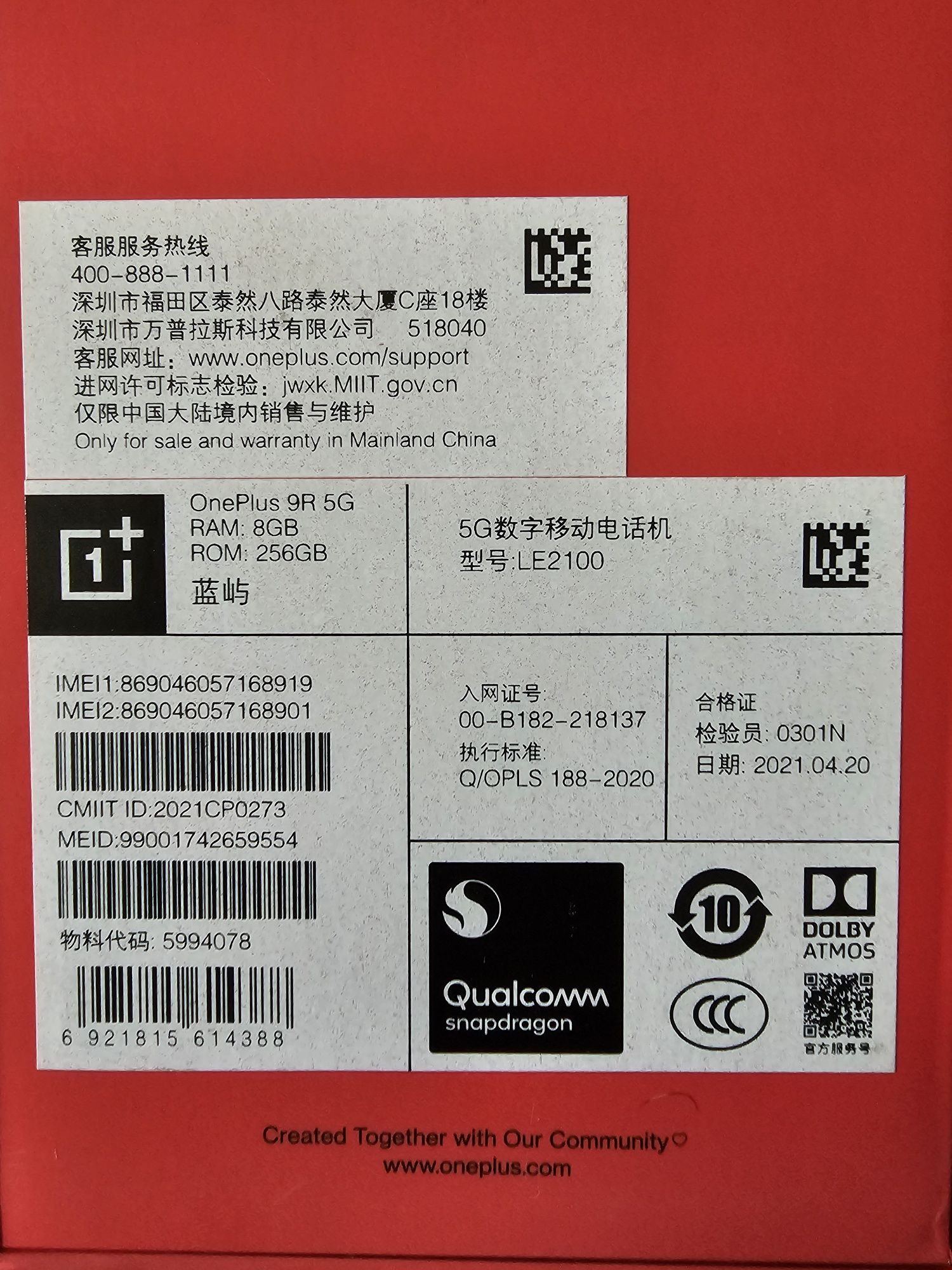OnePlus 9R 5G 8/256 в ідеальному стані + фірмові чохли