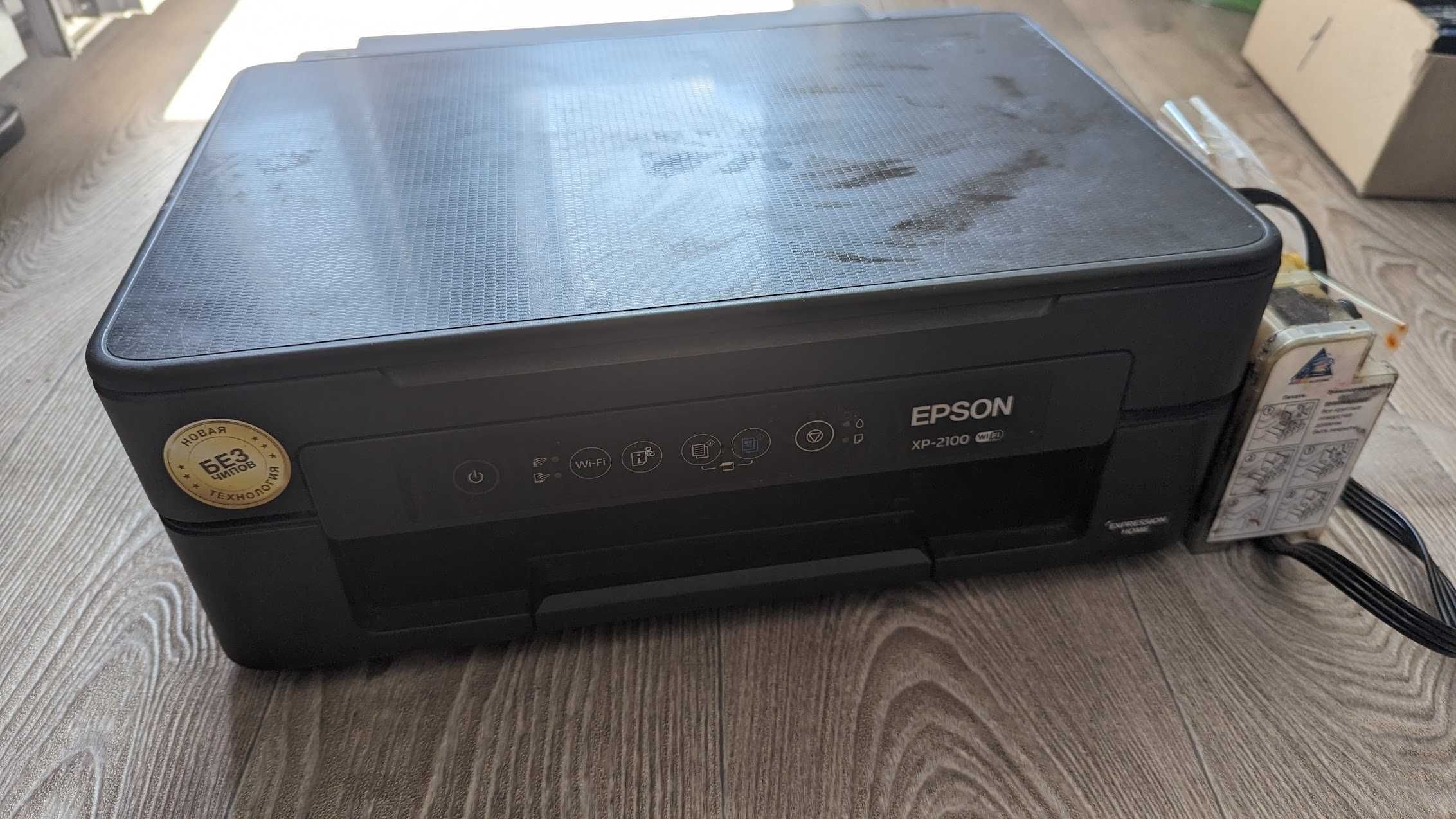 Принтер Epson XP-2100