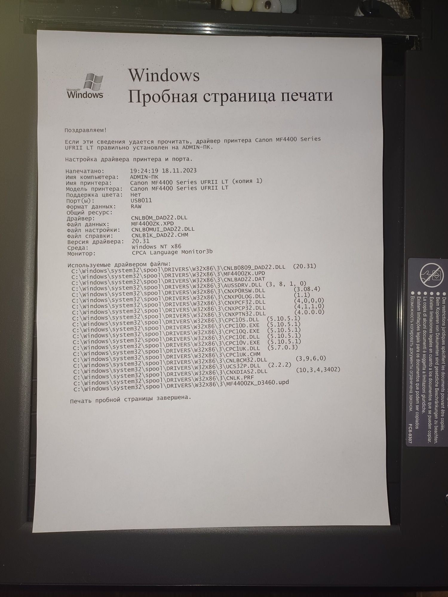 Canon 4410 Відмінний стан
