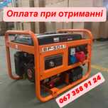 Бензиновий генератор для дому та бізнесу! 1 фаза / 3 фази. Європа