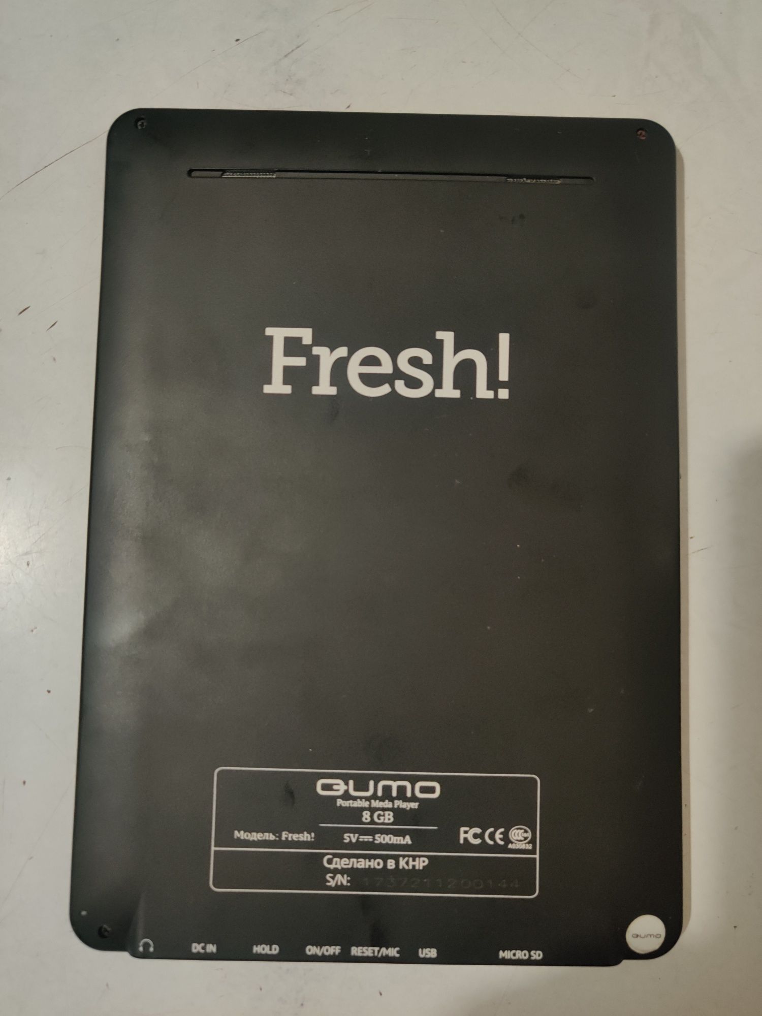 Qumo fresh электронная книга