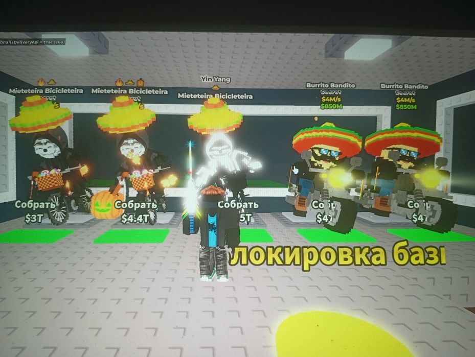 Боейнроти дешево