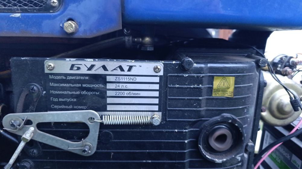 Продам Трактор Булат