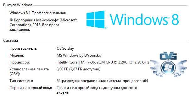 Игровой Ноутбук Lenovo G580 Intel Core i7-3632QM/GeForce 635M(2 ГБ)