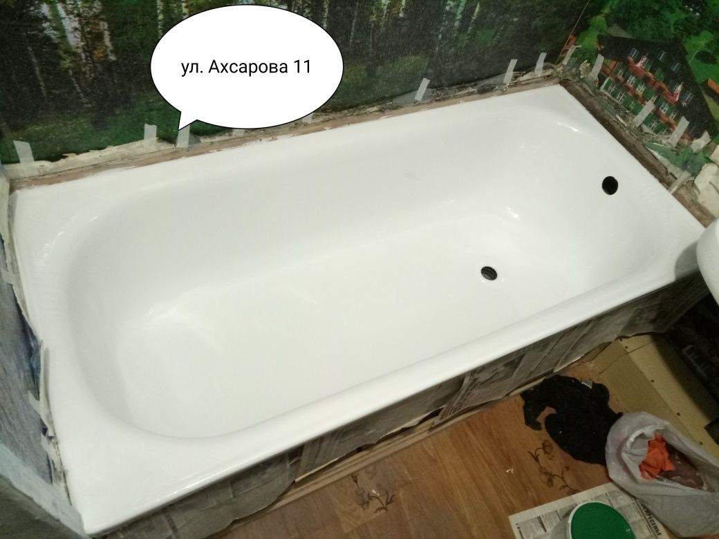 Реставрация ванн ЛЮБОЙ РАЙОН
