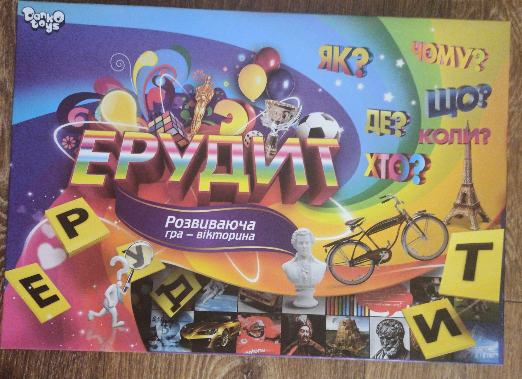 Продам настольные игры