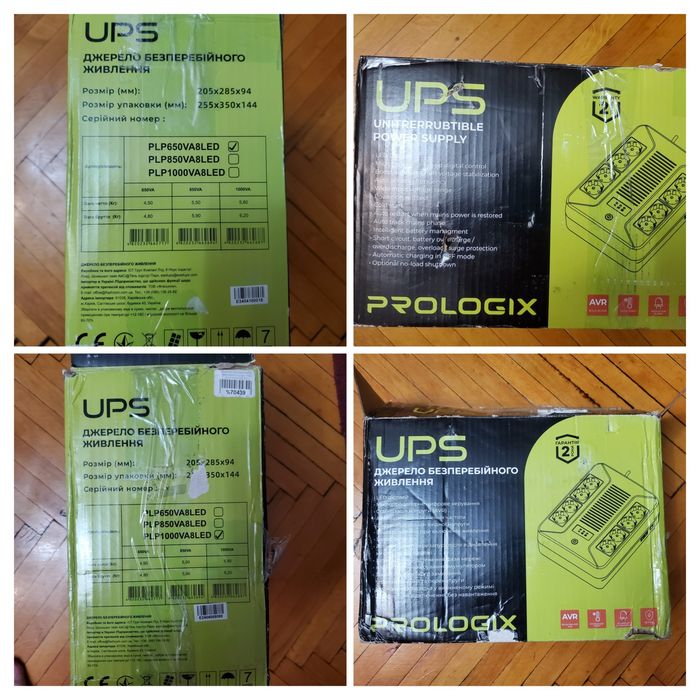 ups prologix після ремонту