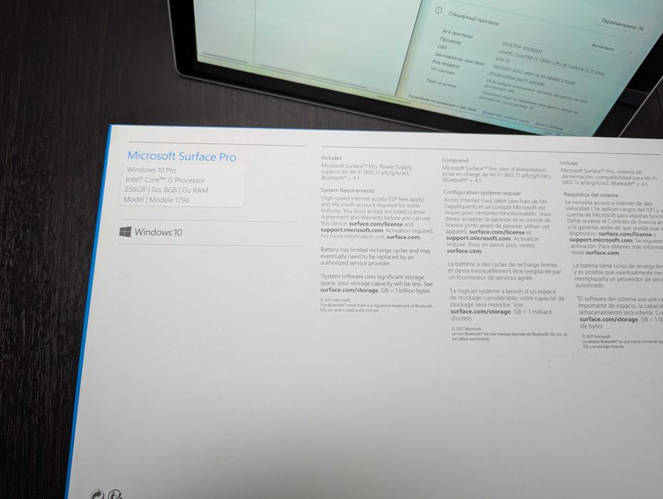 Microsoft Surface Pro 5 8/256gb Intel i5-7300u