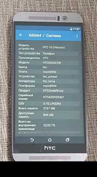 htc 10 3/32 гб 20мп