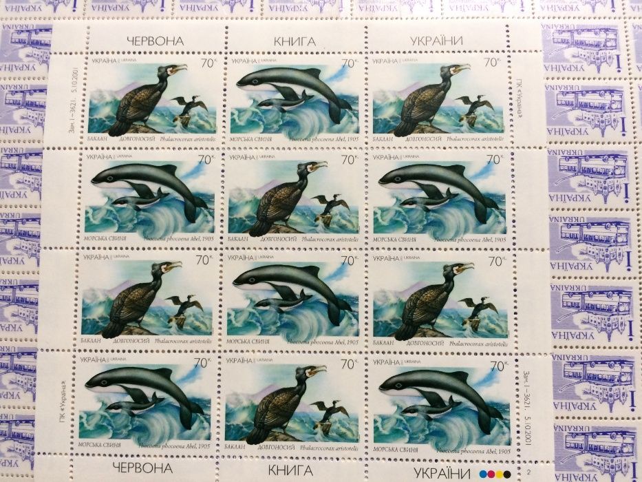 марки Украины 1999- 20011