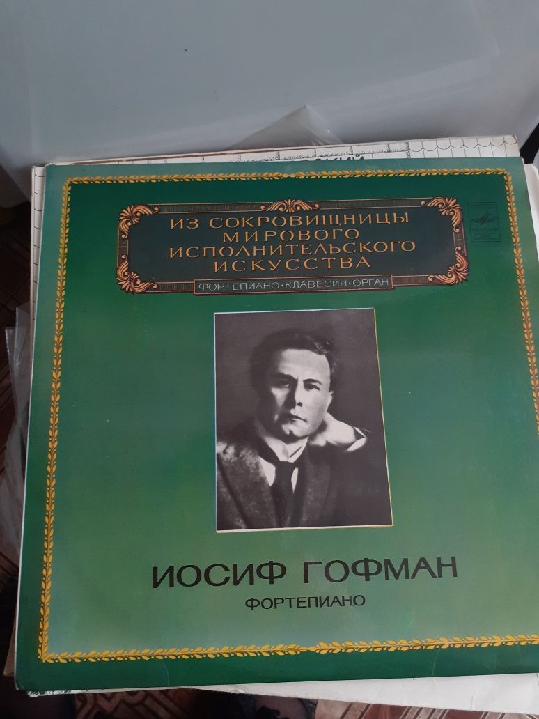 Продам  виниловые пластинки