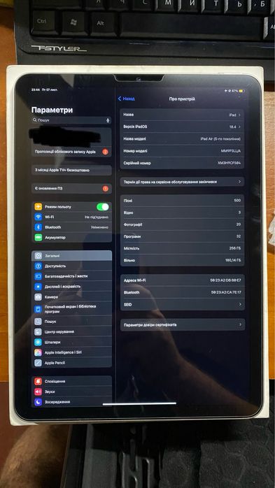 Ipad air(5-го покрління)