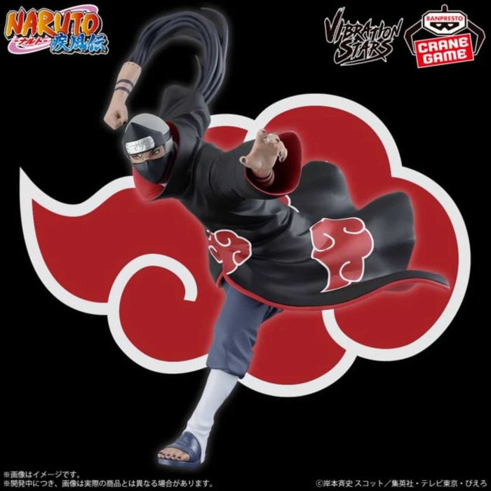 Banpresto Naruto Shippuden VIBRATION STARS Kakuzu