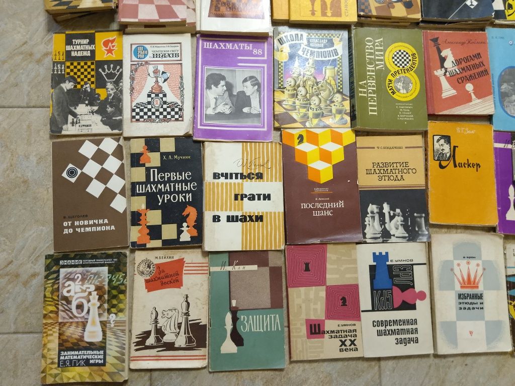 Книги по шахматам и шашкам. Бондаренко,Барский, Гик, Умнов
