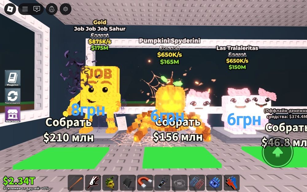 Продам брейнротов