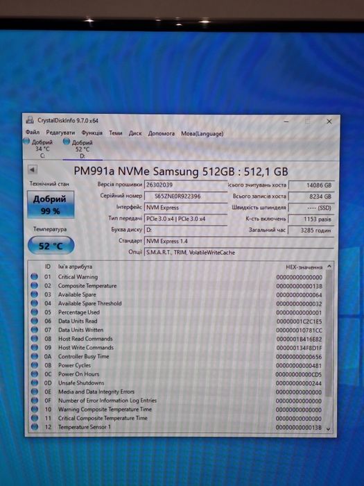 SSD диск Samsung PM991a NVMe 512Gb M.2 2230