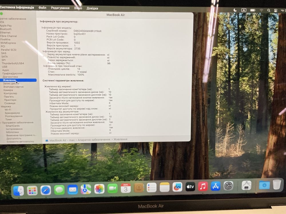 Продам Macbook Air M1 8/256 A2337