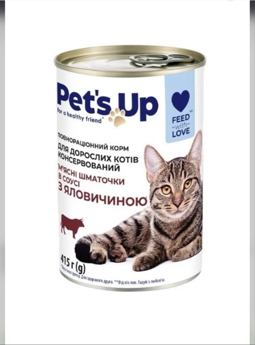 Корм доя котів вологий