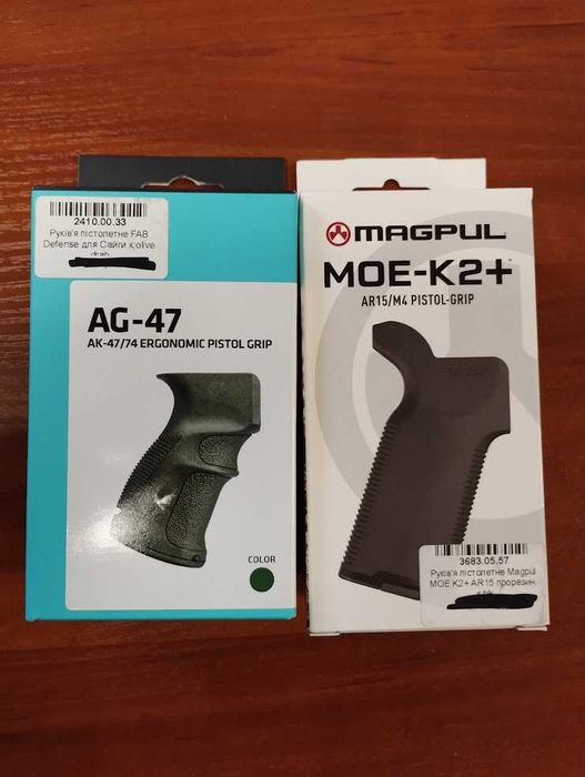 Рукоятка пистолетная FAB Defense - Magpul для АК-47/74 - AR-15/M16/M4