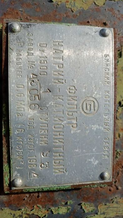 5 куб 2 шт. 2.2 куба бочка фильтр цистерна бак ємність