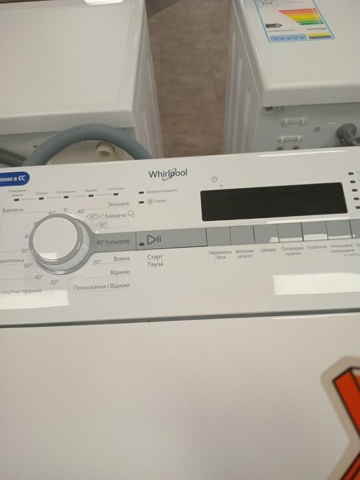 Машина стиральная