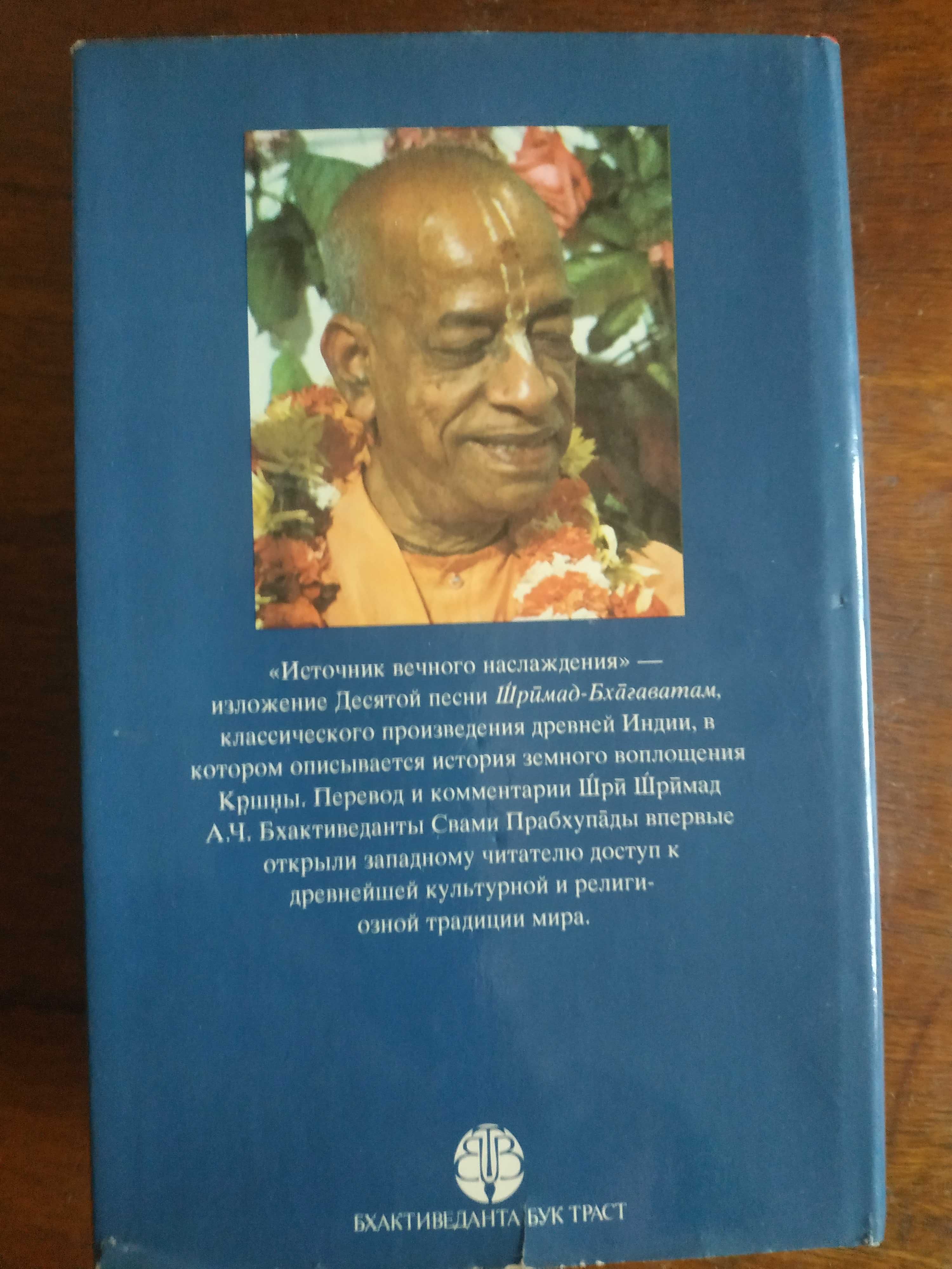 Ведична література:  Добірка книг.