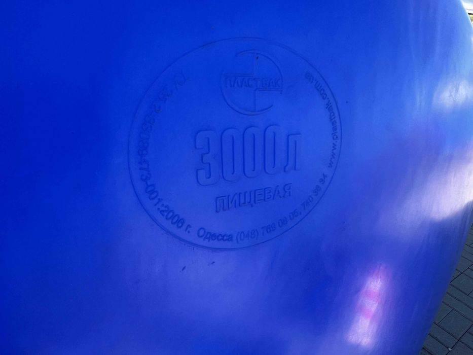 Бак 3000л горизонтальний  питної  для води