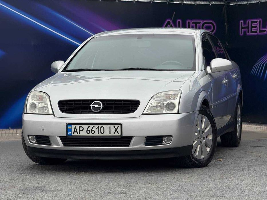 Opel Vectra 2006, 2.2 газ/бензин, автомат