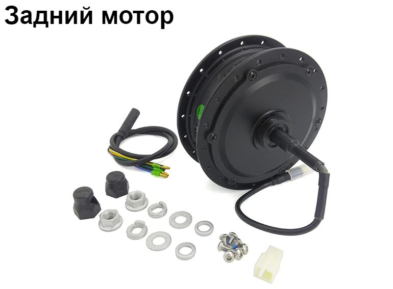 Мотор колесо Bafang 48v 500w редукторное