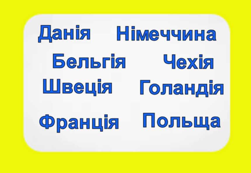 Перевезення Німеччина/ Польщу/ Голандія/ Францію/ Данія/ Чехія/ Швеція