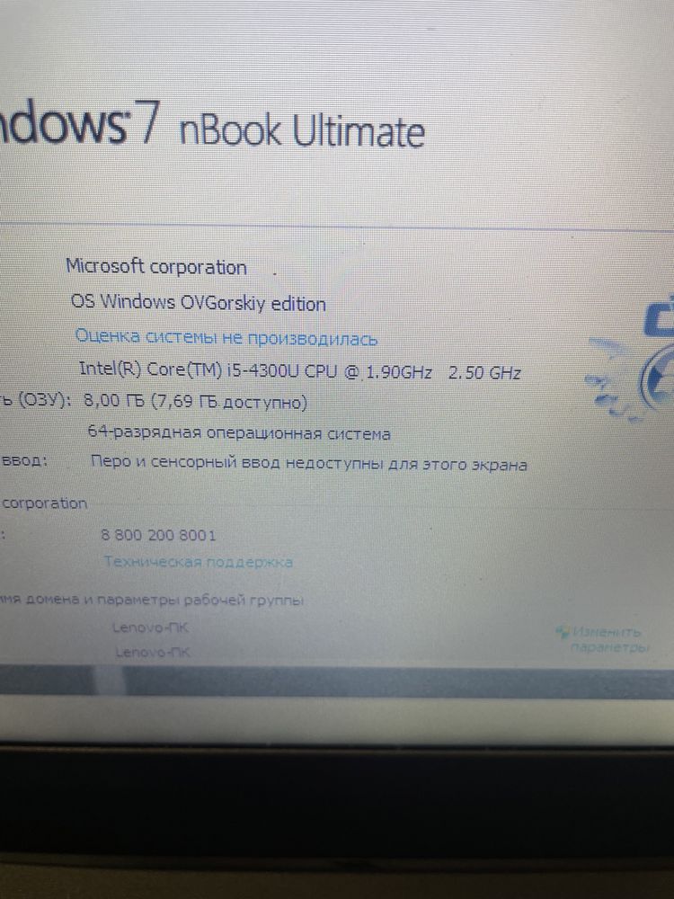 Супер акция!!! Надежный быстрый ноутбук Lenovo intel i5