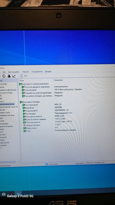 Продам ноутбук асус n76v i7 geforce