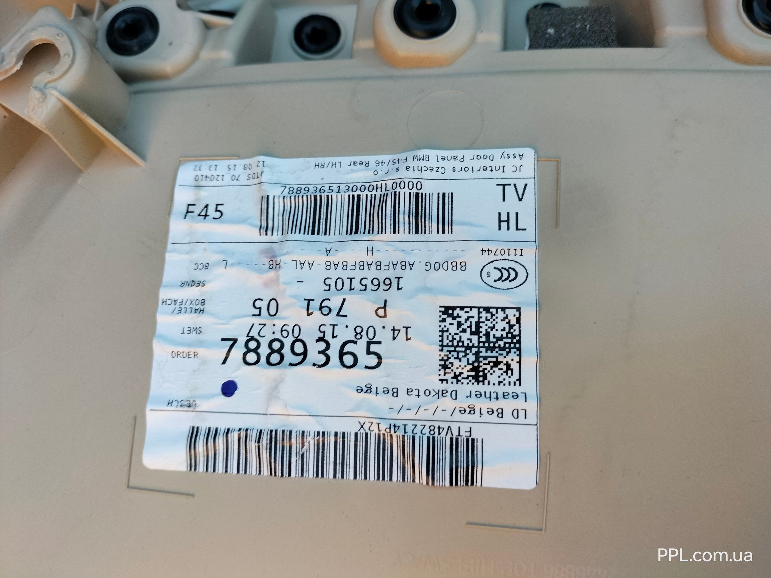 BMW 2 F45 F46 2014- карта обшивка двери задняя левая