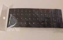 Korean keyboard nalepki na klawiature alfabet koreański