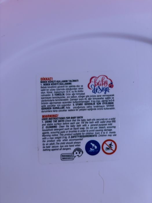 Дитяча ванночка