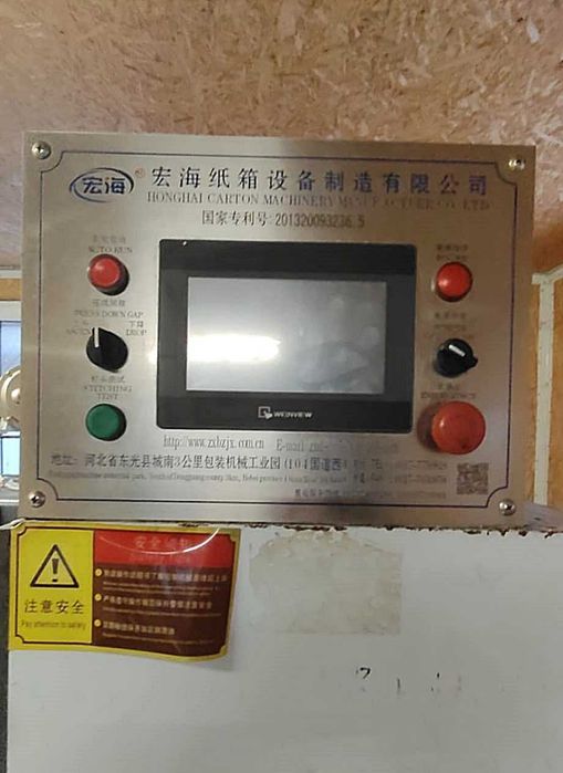 Półautomatyczna zszywarka BDJ-2000B