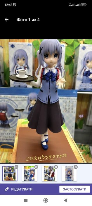 Аниме фигурки "Кролика Заказывали?"