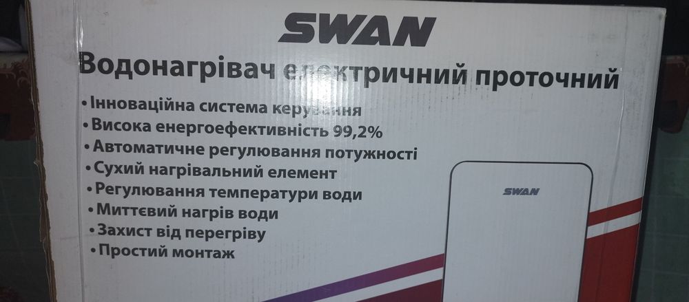 Продам Проточный водонагреватель swan