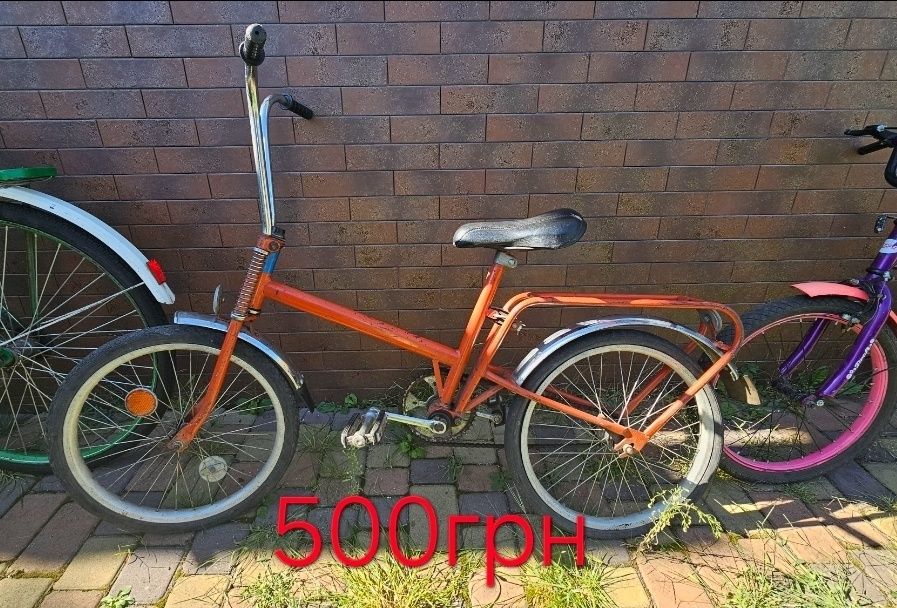 Продам велосипеди !