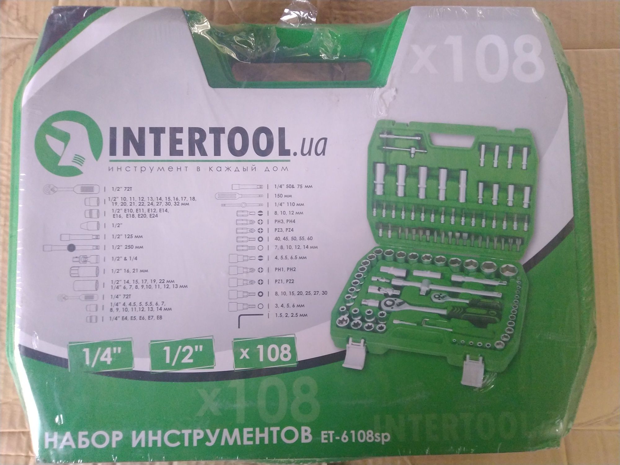 Набор инструмента Intertool et-6108sp intertool 108