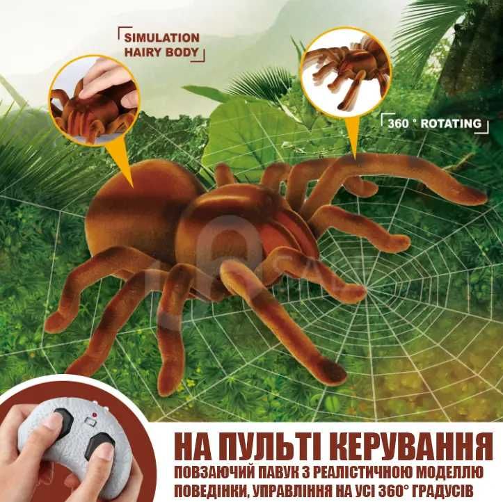 Паук на радиоуправлении Best Fun Toys Тарантул