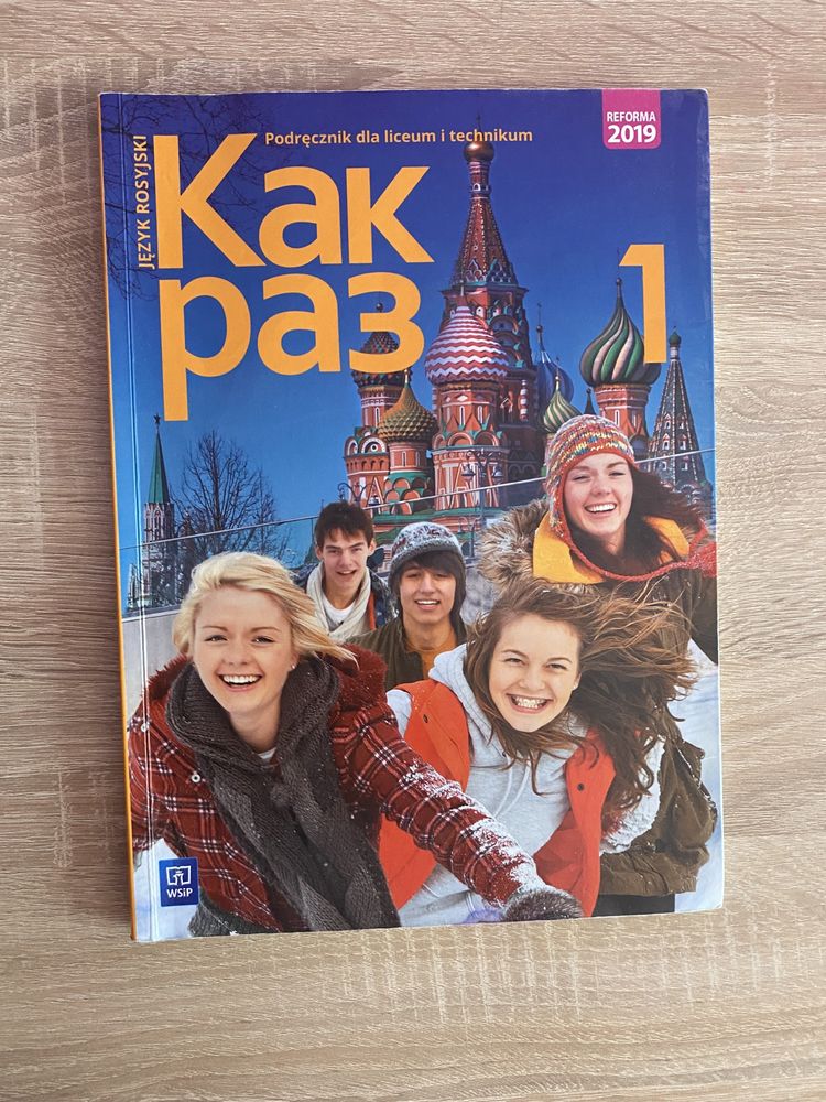 Podręcznik do języka rosyjskiego 1