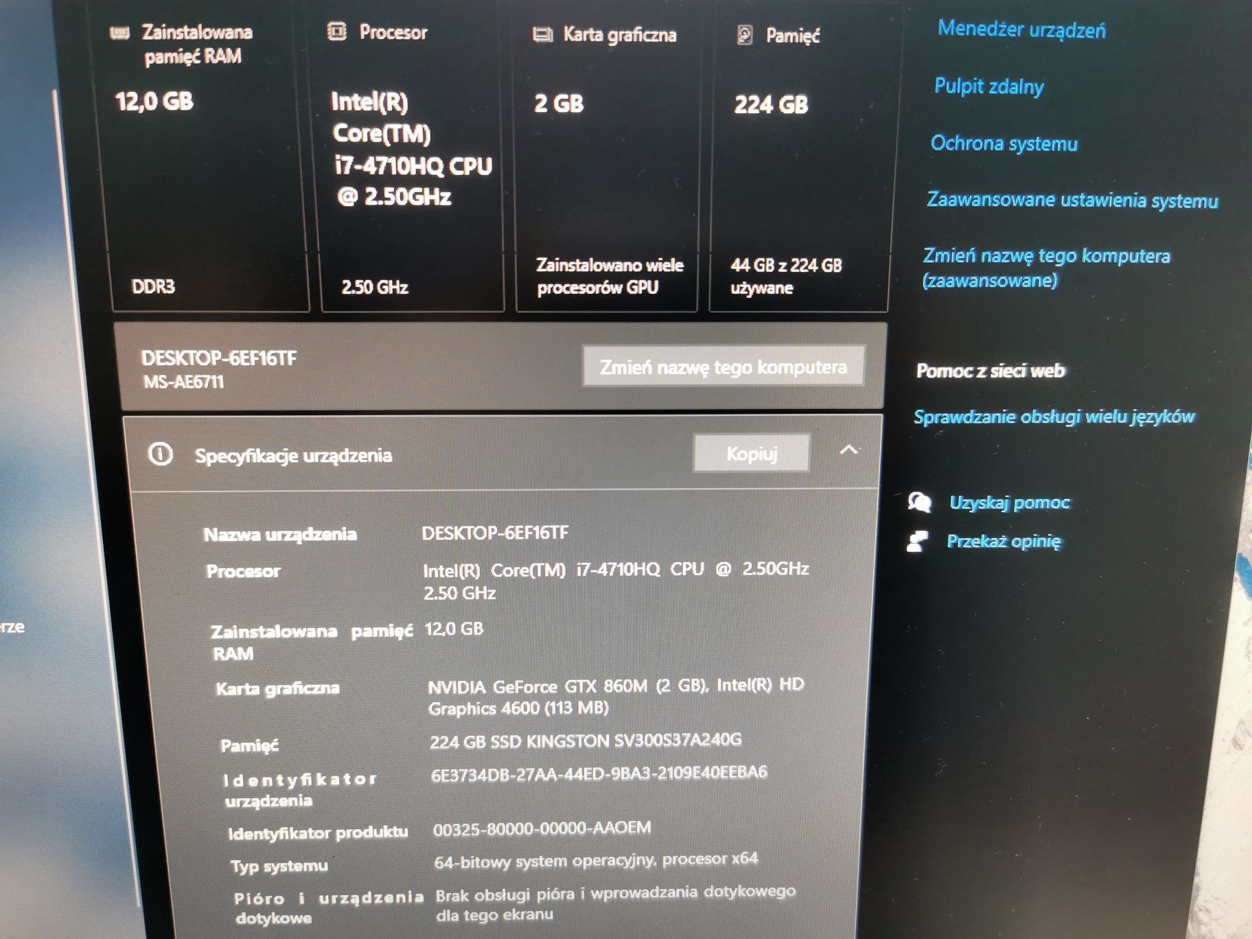 Komputer MSI MS-AE67 All in One i7 / GTX