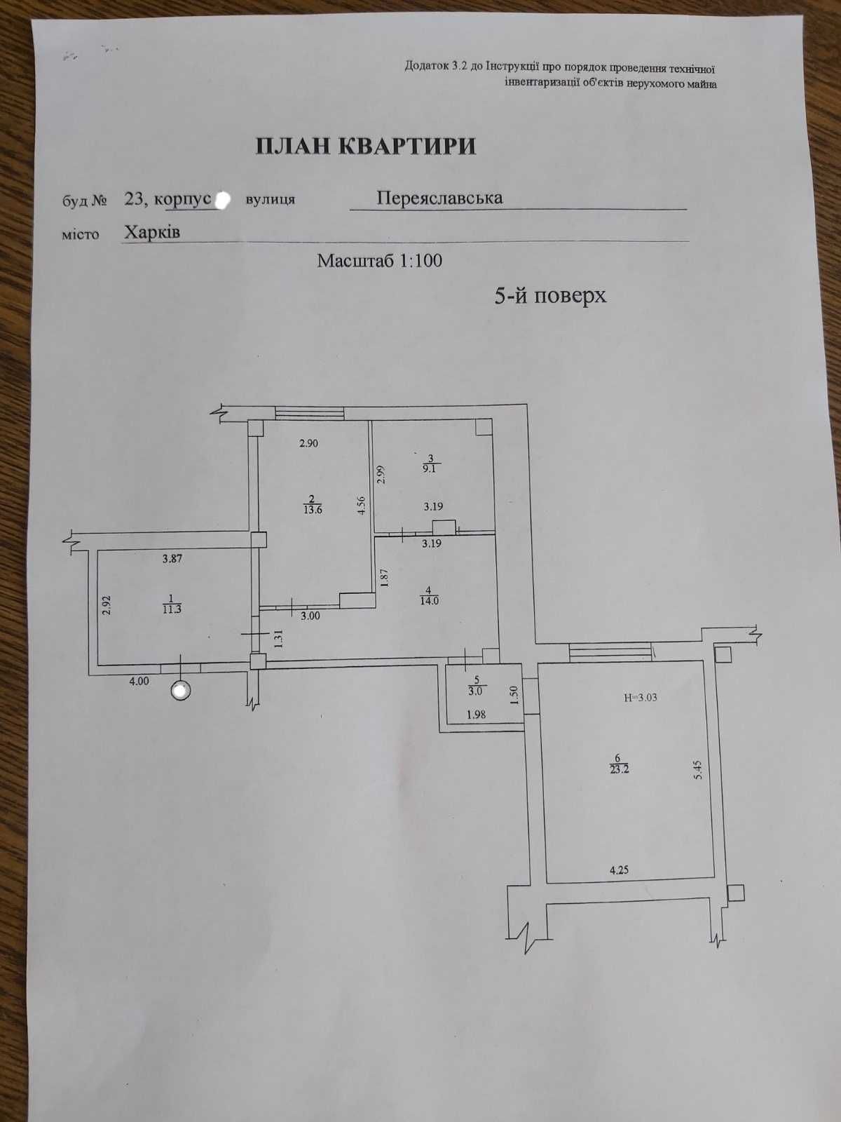 Продам 1к.кв, ЖК Околица, 74м, капрем, мебель, техника, Холодная Гора