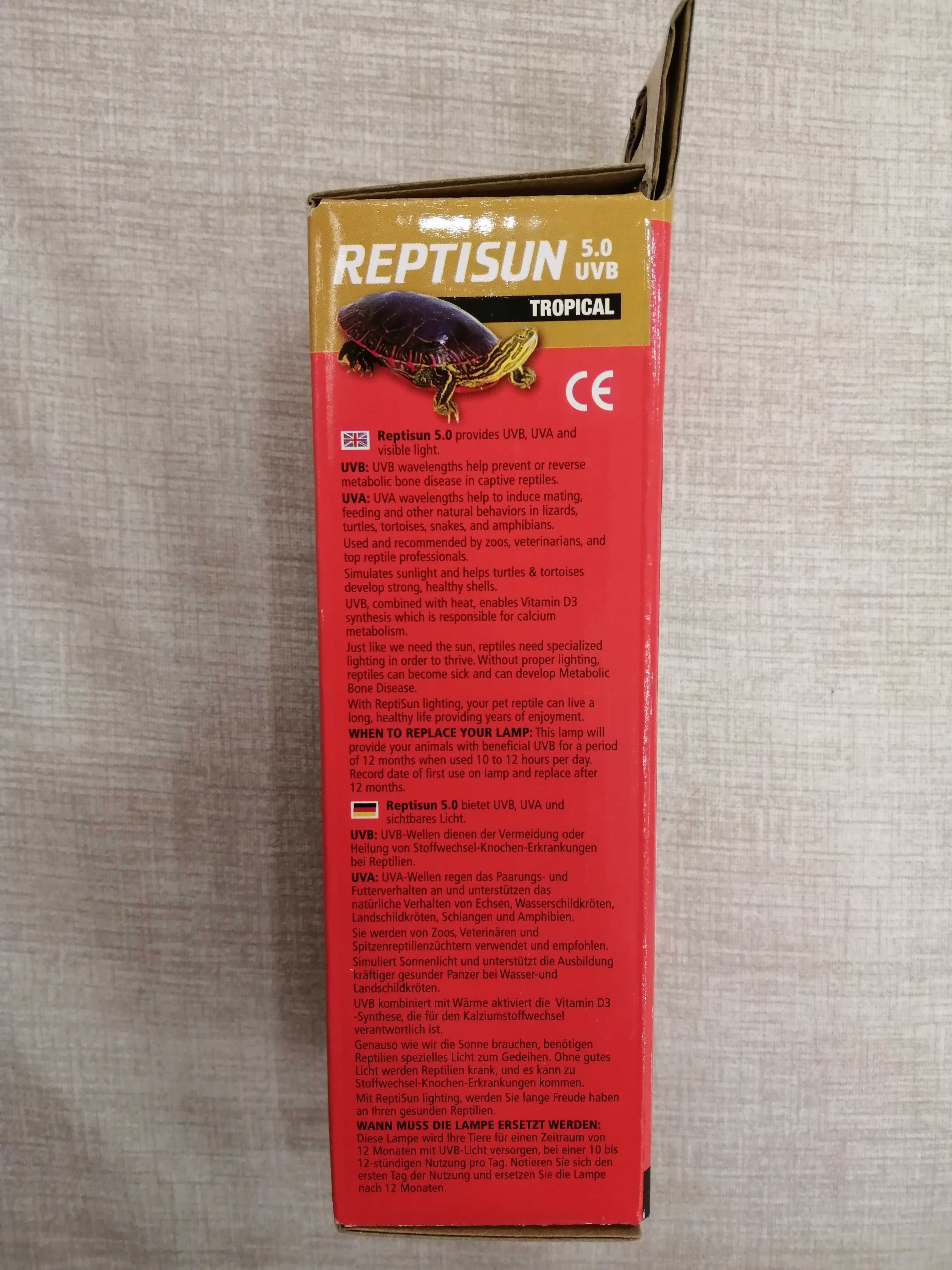 Reptisun 5.0 uvb 26w