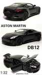 Модель авто Aston Martin DB12 DBX VULCAN BMW XM Maserati FERRARI